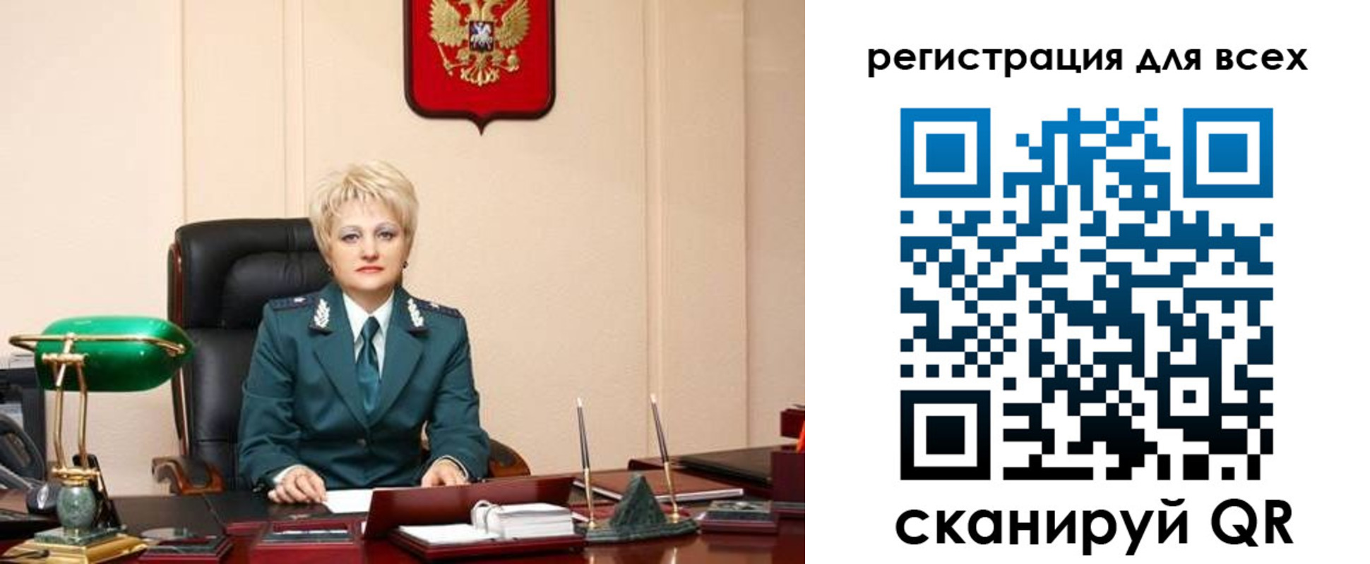 прописка гарантия в Ярцево